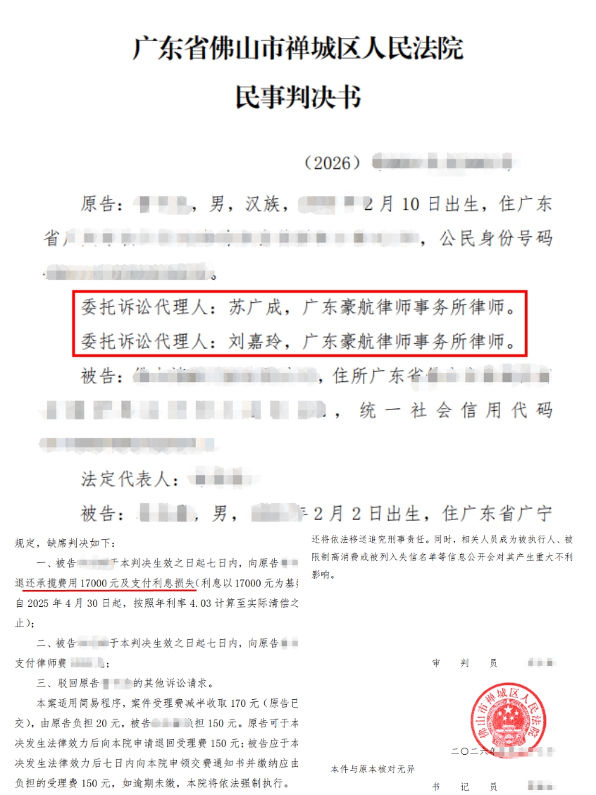 http://wwz.haohangls.cn/Picture/case/0ef590509669e3670871558b2c3961bd_10429.jpg