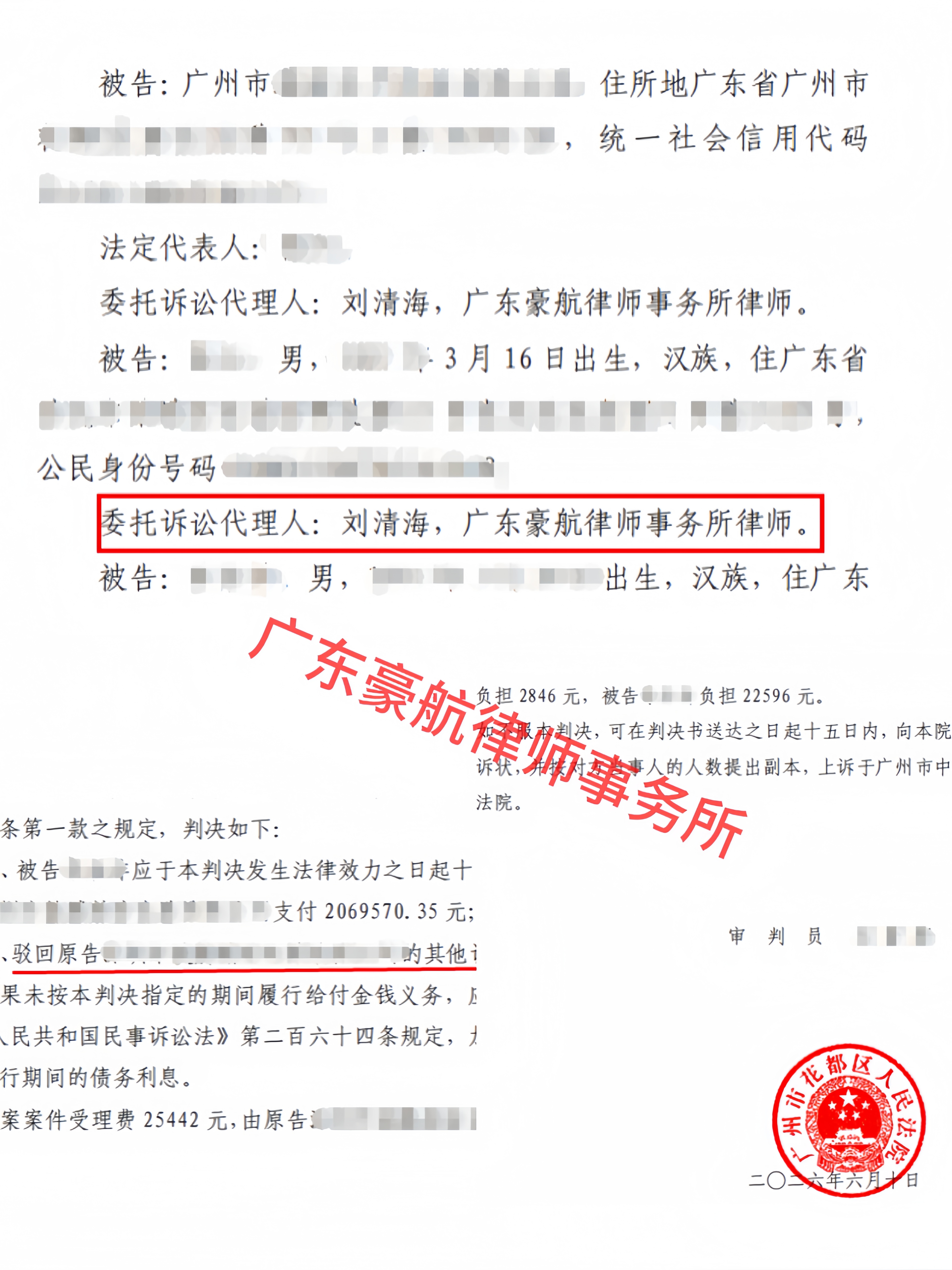http://wwz.haohangls.cn/Picture/case/1e733d1f91b776fb8a6308e6ecceddeb_10431.jpg