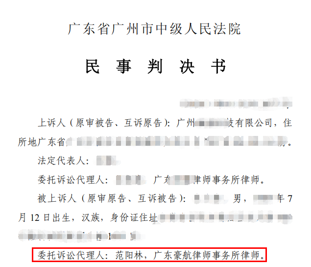 http://wwz.haohangls.cn/Picture/case/1f5b31cfa3f31c953ee377ca1b7fdee6_10416.png