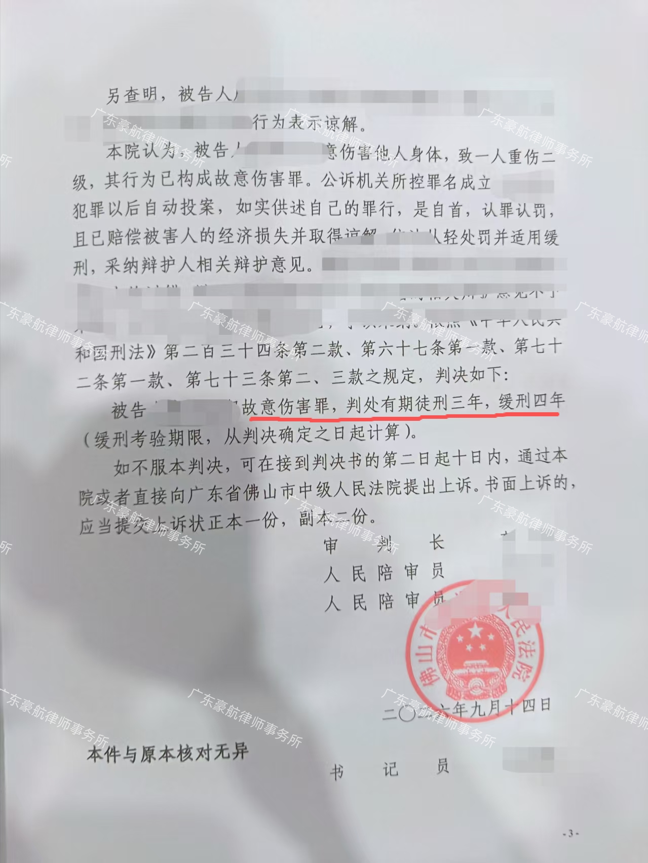 http://wwz.haohangls.cn/Picture/case/27cc74b3f554ba60cd374b3e1e8d3599_10488.jpg