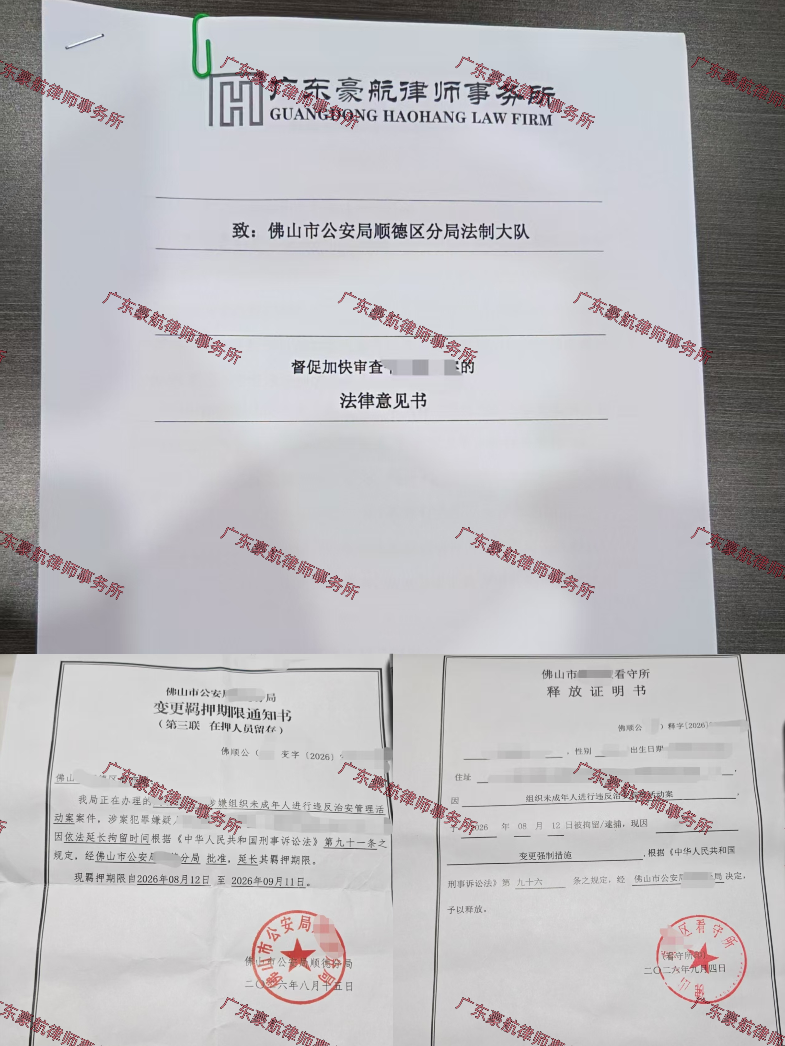 http://wwz.haohangls.cn/Picture/case/314d36cb293d802ddb538d743a6ba0c7_10480.jpg
