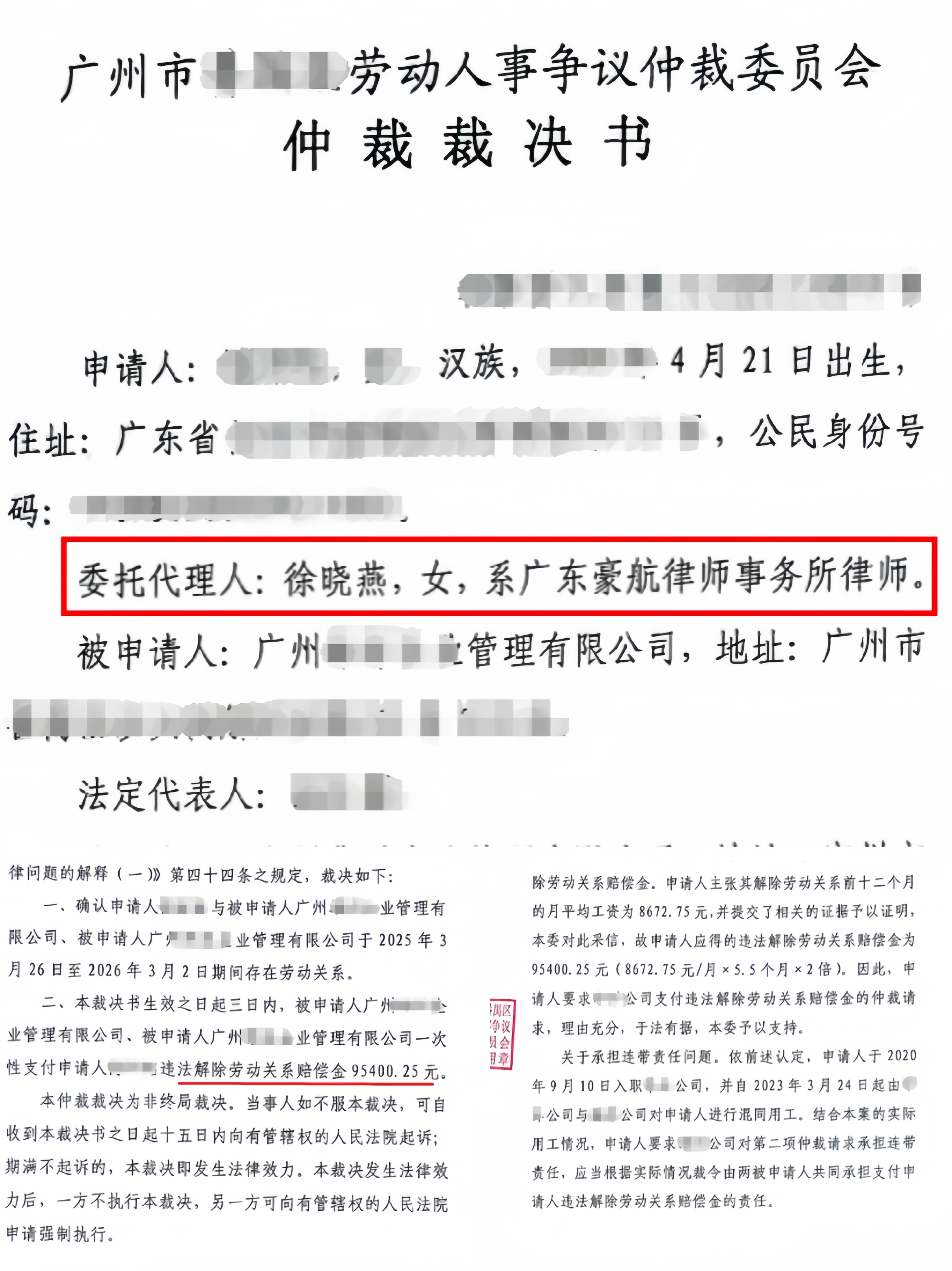 http://wwz.haohangls.cn/Picture/case/3fcc0f09820c42f6f0bc7b9a0c57baca_10434.jpg