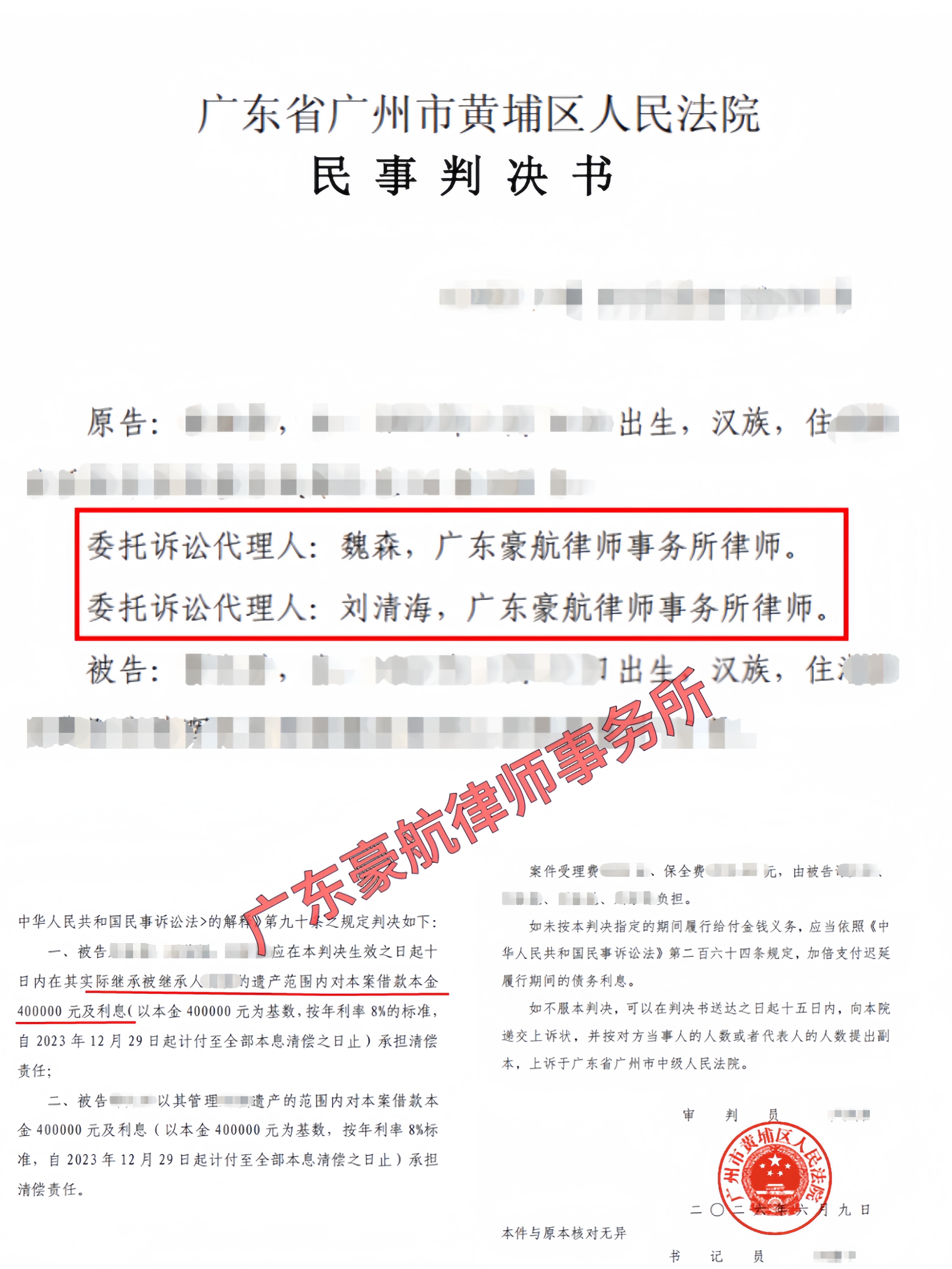 http://wwz.haohangls.cn/Picture/case/426ad4d78bf0af1c8eb5f91520adce45_10430.jpg