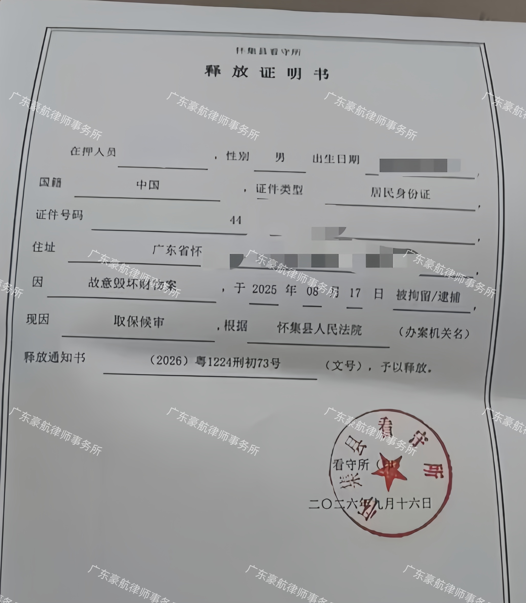 http://wwz.haohangls.cn/Picture/case/507ba2c8b0c060f1de0e5828a1a56693_10489.jpg
