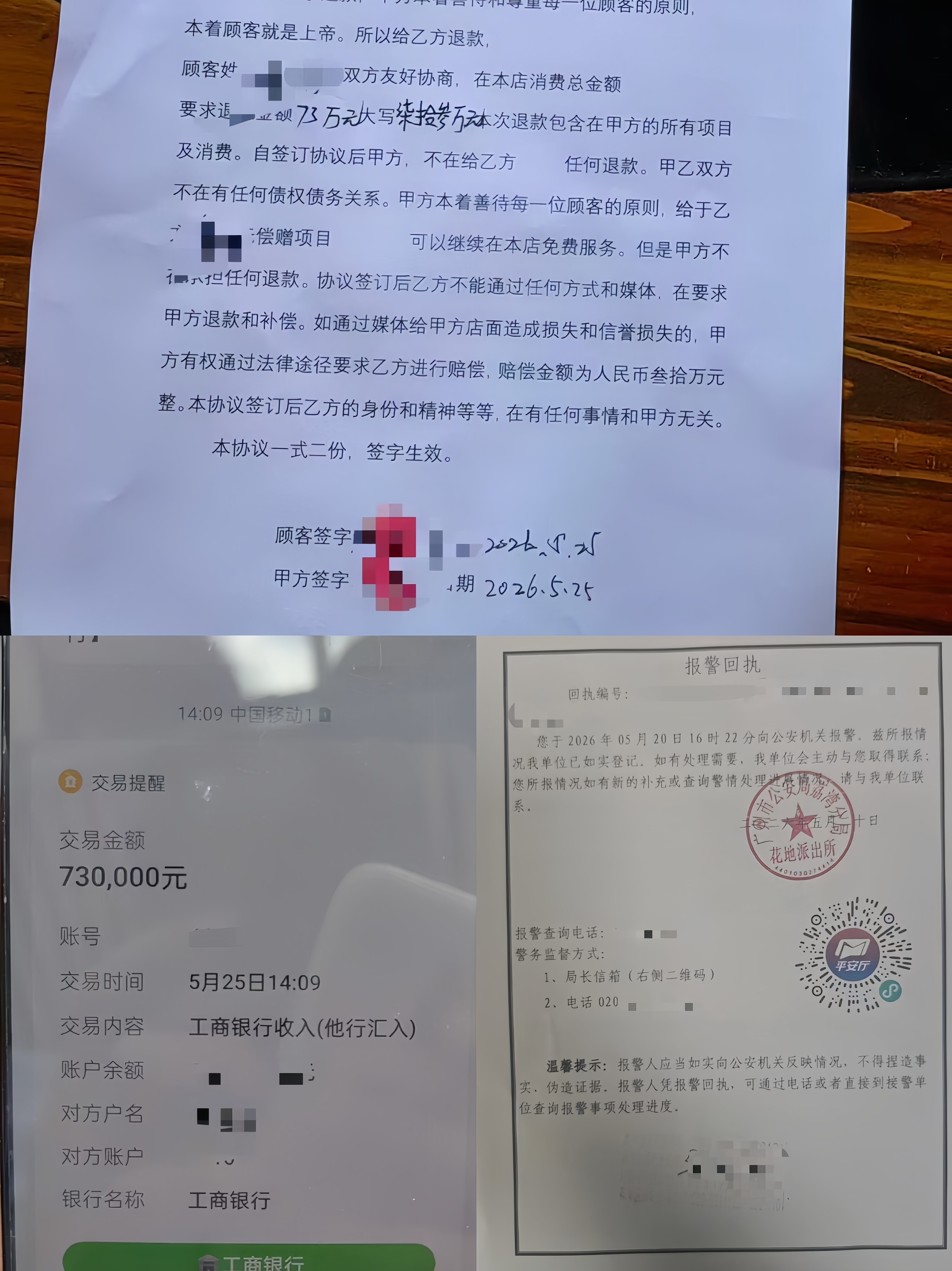 http://wwz.haohangls.cn/Picture/case/722f1ee29320720923cef14445885227_10421.jpg