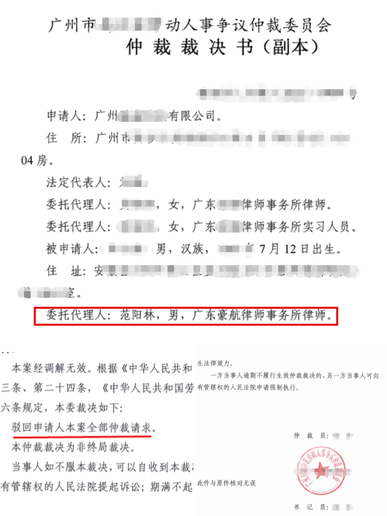 http://wwz.haohangls.cn/Picture/case/80baf1493de3b9fa867e6a4b9052d4d9_10446.jpg
