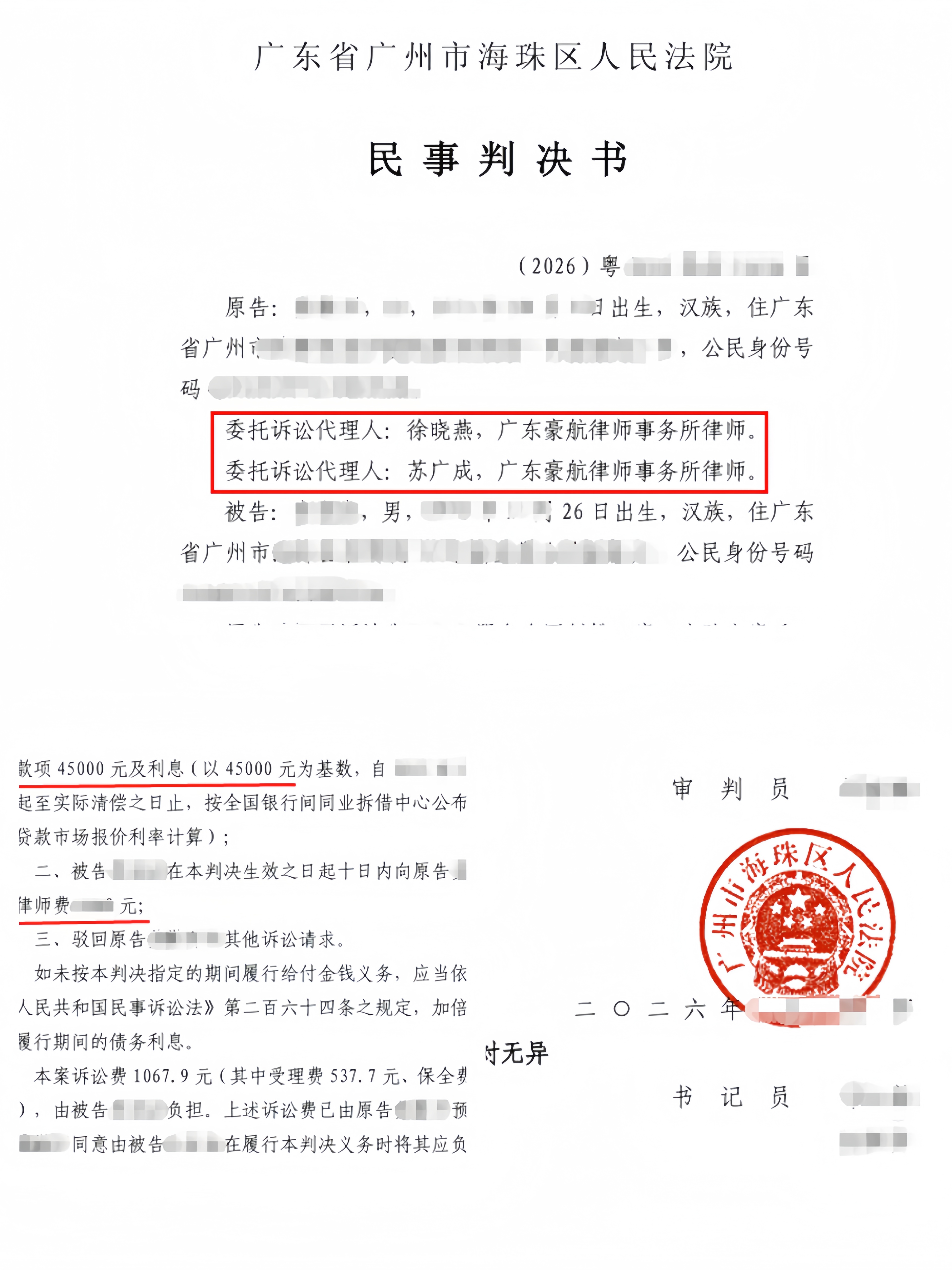 http://wwz.haohangls.cn/Picture/case/9633b51c1f88802a5d356fb05d34b74d_10476.jpg