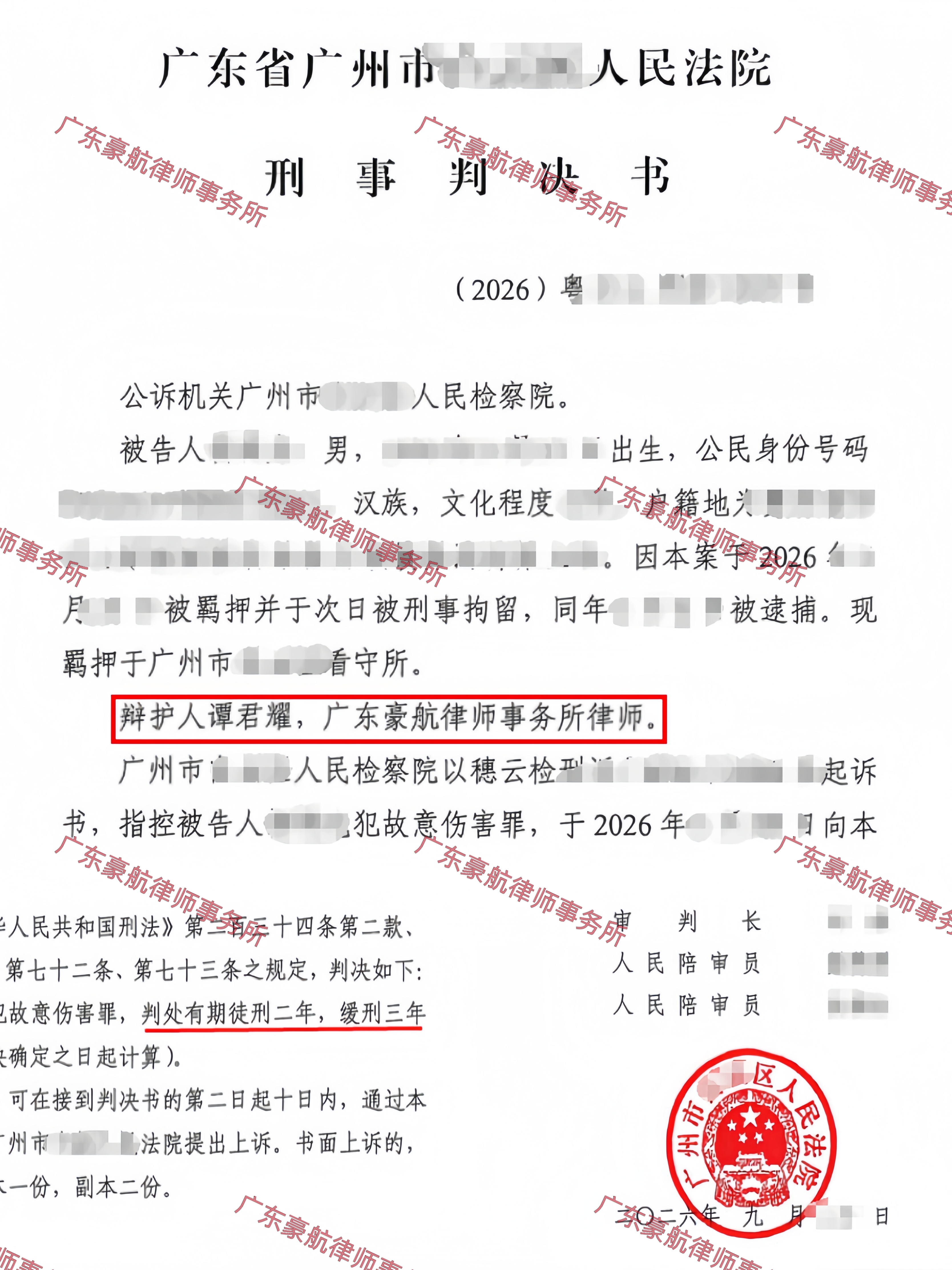 http://wwz.haohangls.cn/Picture/case/b2a0509430415b27812cc802bc038648_10496.jpg