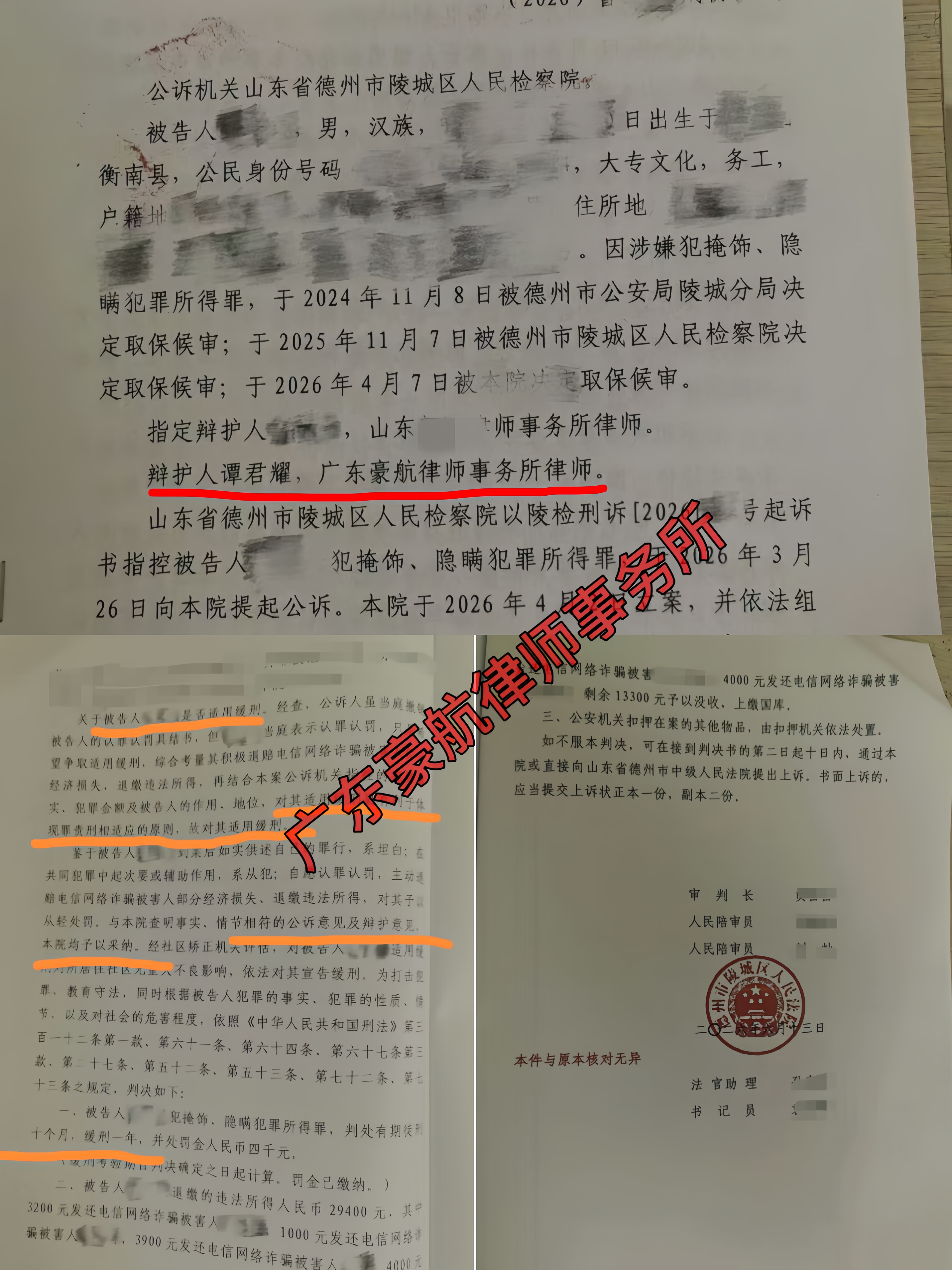 http://wwz.haohangls.cn/Picture/case/bb8bb6bdf68d7bad9709c94612cbeed6_10433.jpg