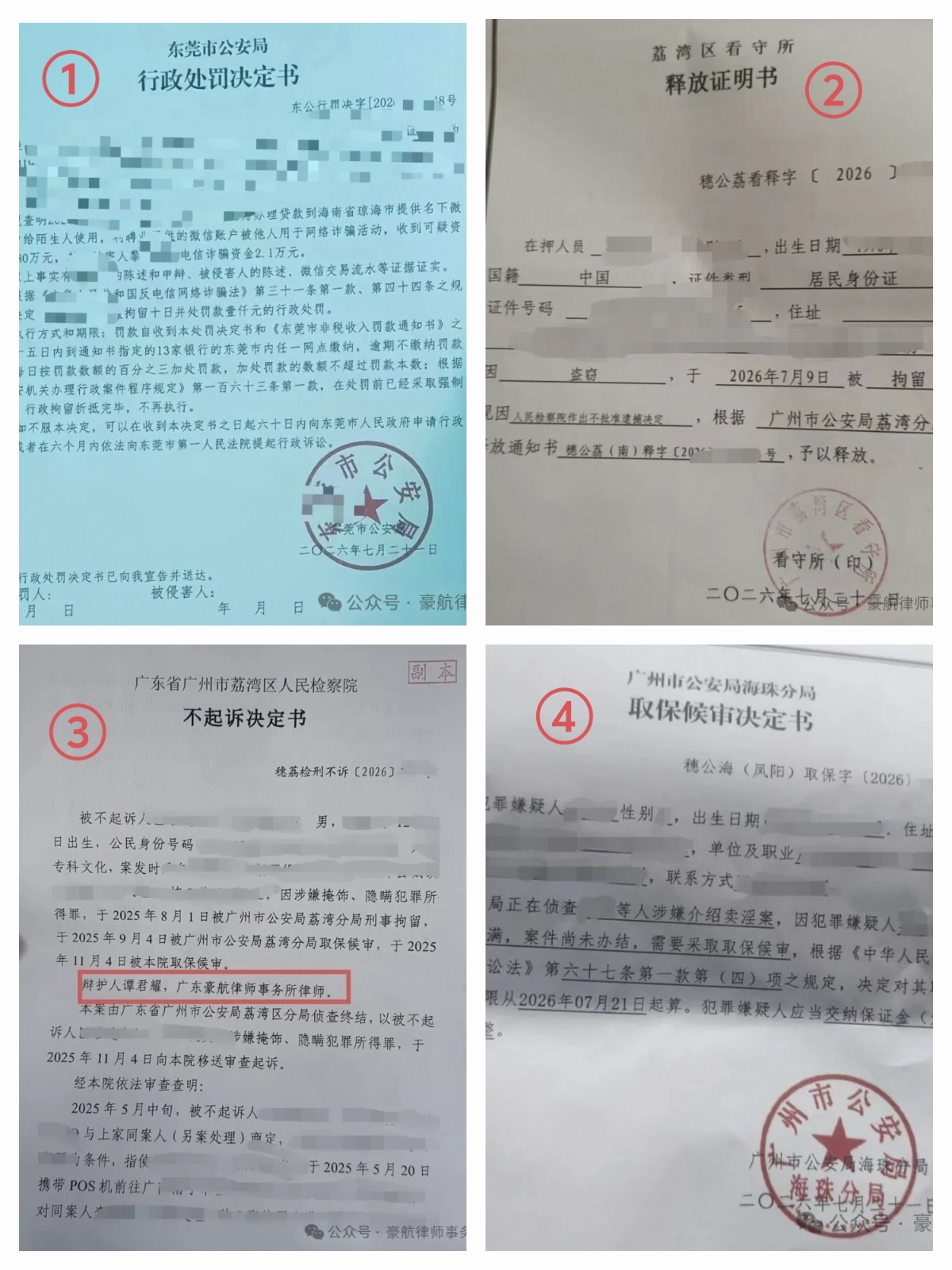 http://wwz.haohangls.cn/Picture/case/bfa617aefecdb1661c291881fbc212f6_10466.jpg