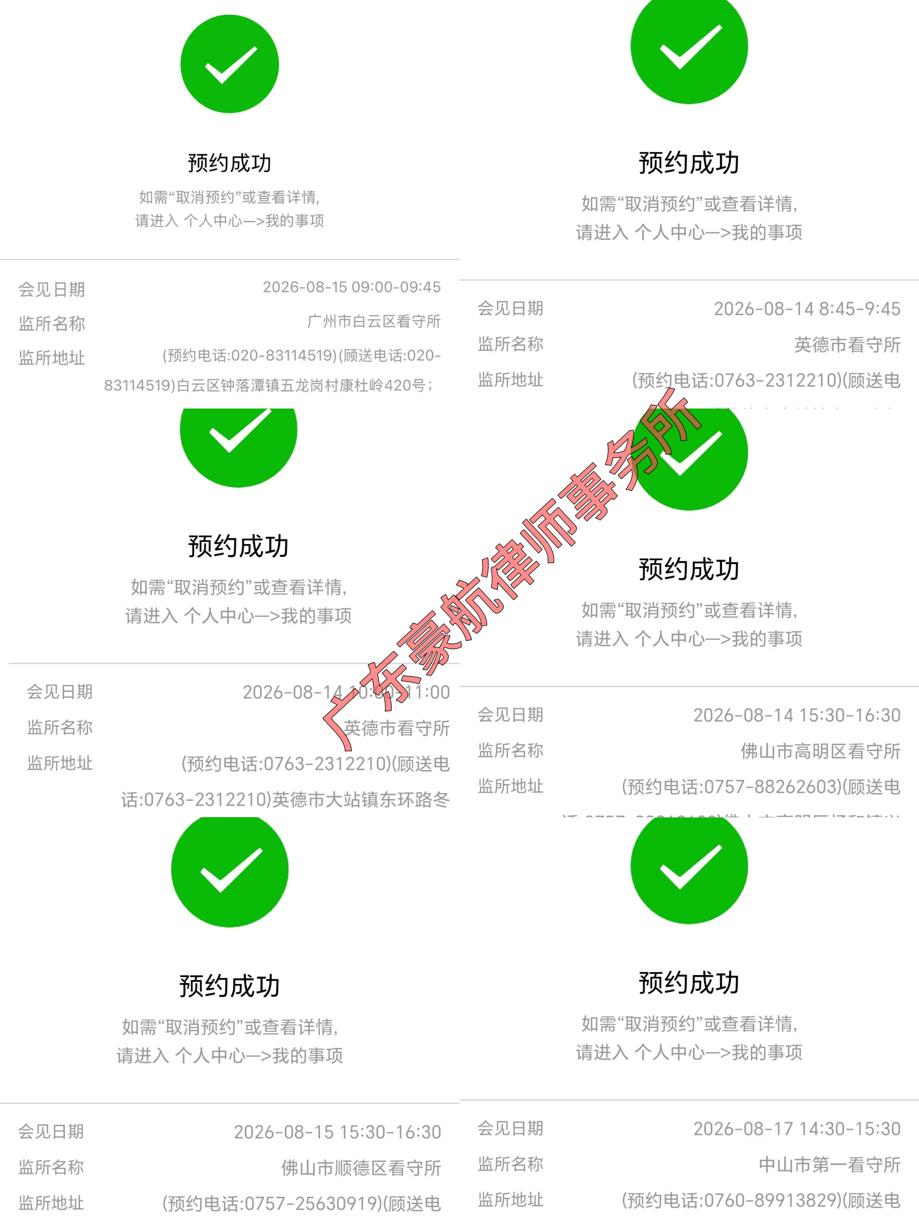 http://wwz.haohangls.cn/Picture/case/cb7d3b6c631a5f92e1055bbfb5acf7b8_10463.jpg