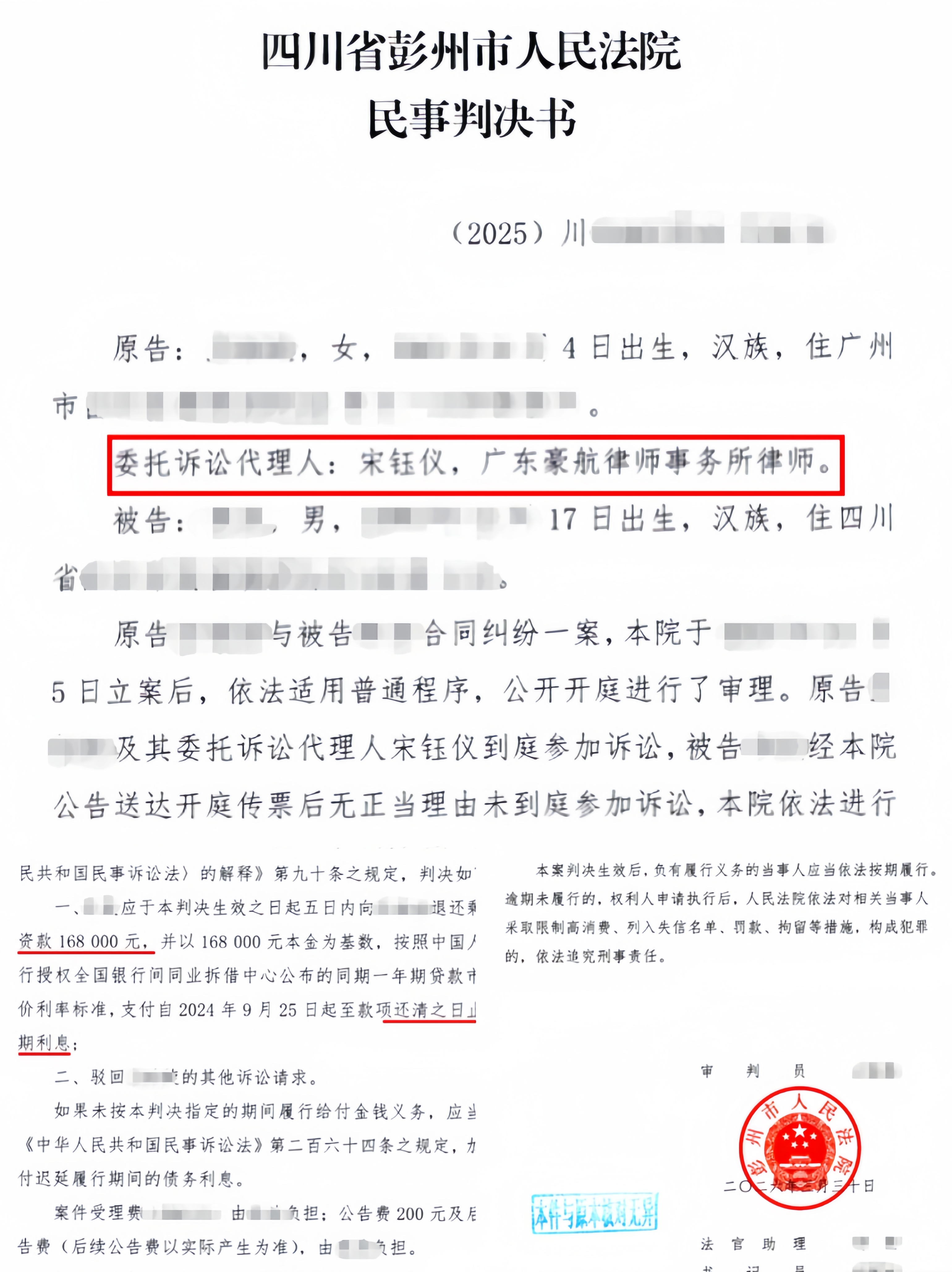http://wwz.haohangls.cn/Picture/case/d65f9d9eab8335cf60f4c9dacad1c942_10415.jpg