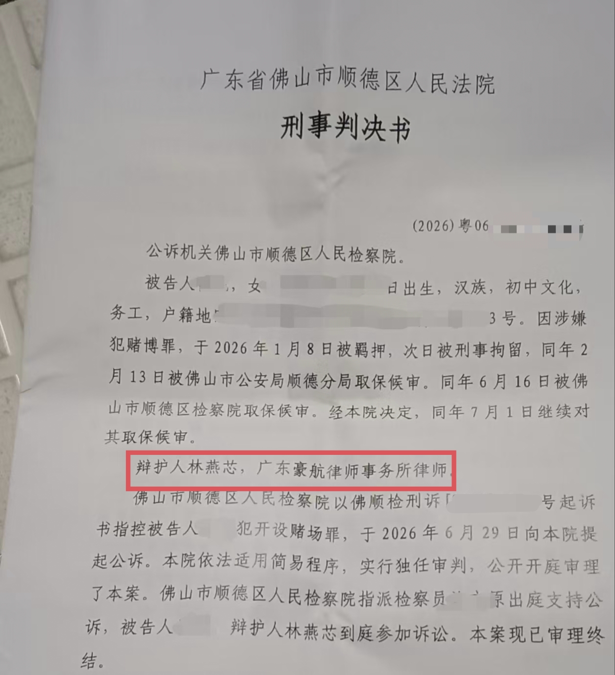 http://wwz.haohangls.cn/Picture/case/eb7ee244c8d092ad84fa92f622f811ff_10441.jpg