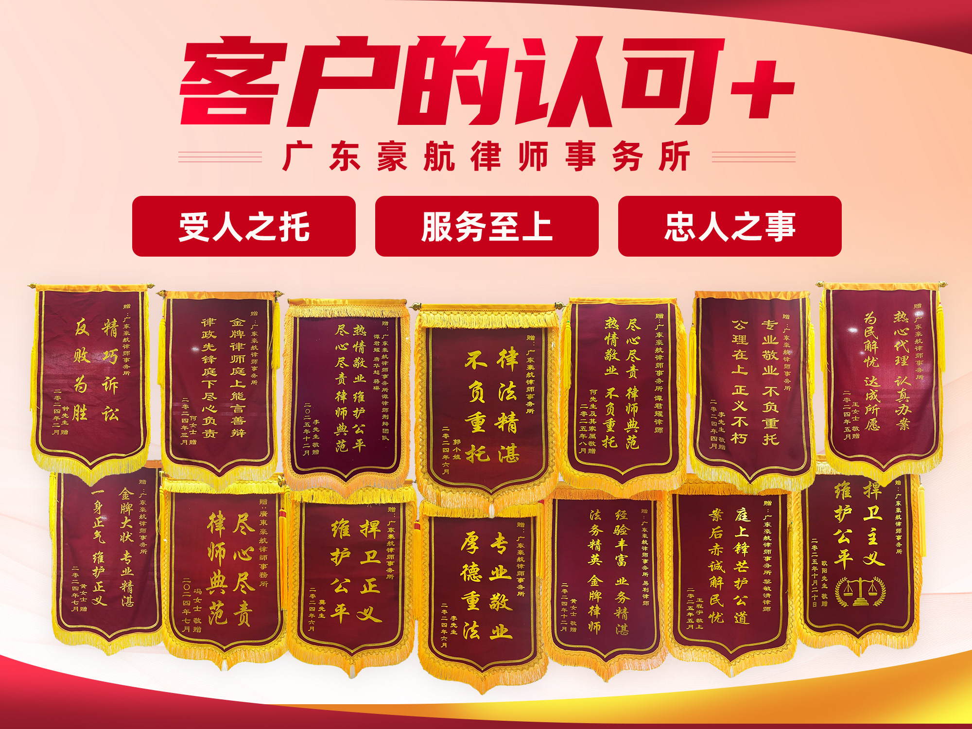 广东豪航律师事务所公司环境（九）