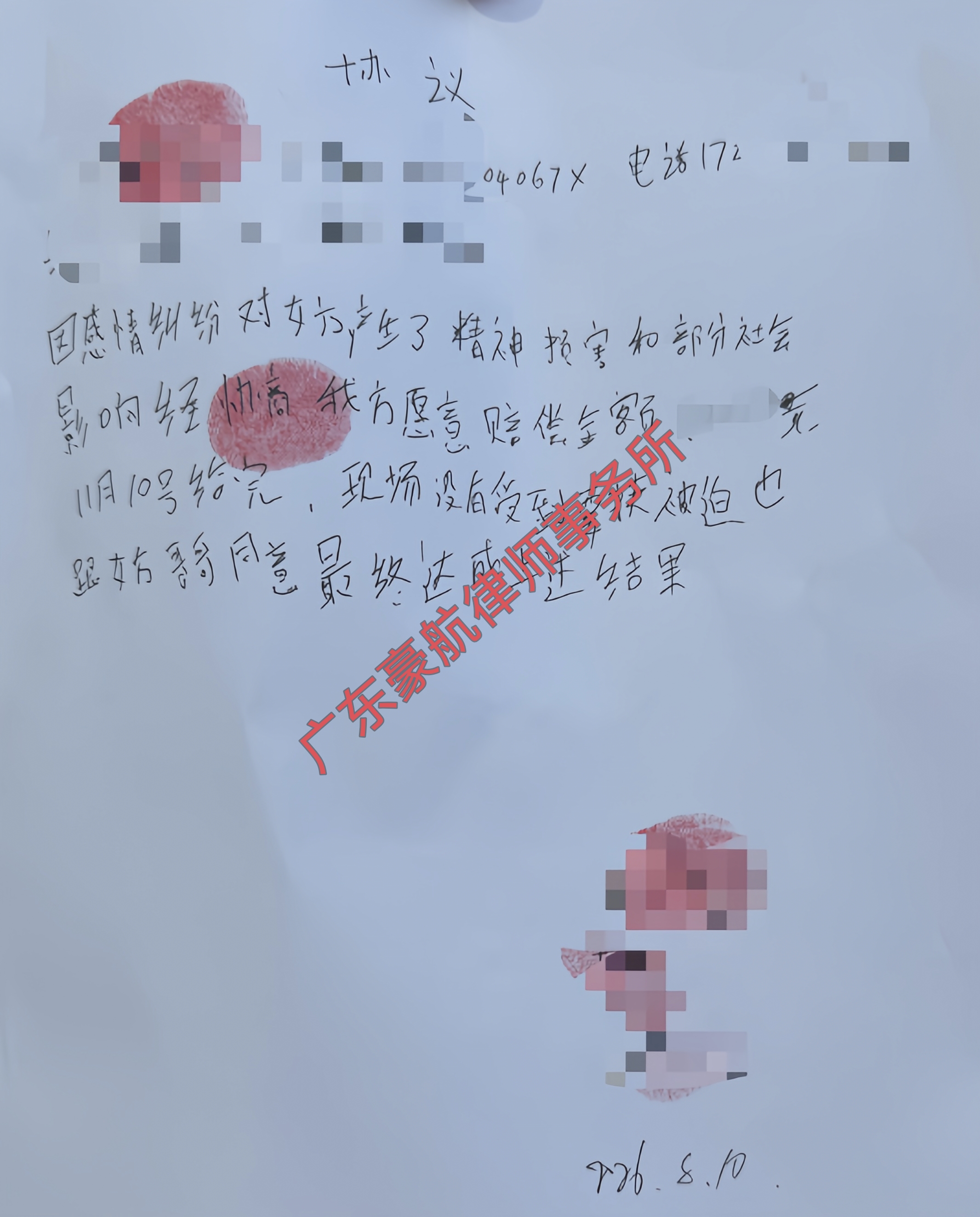 http://wwz.haohangls.cn/Picture/news/a650ba2dbeed73c0d5889616fccf685f_10473.jpg